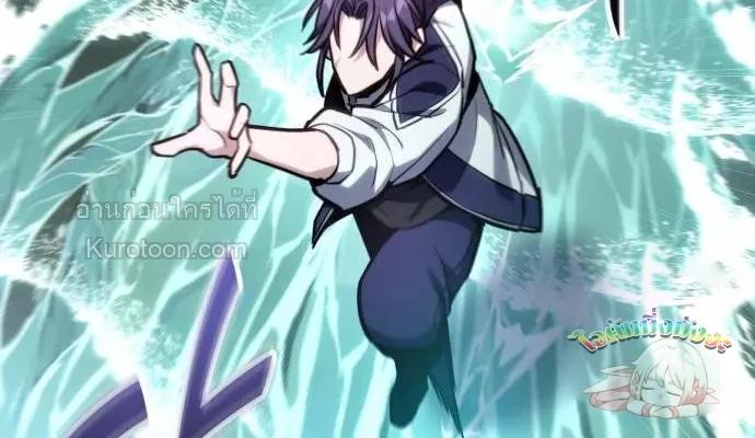 Absolute Person in Every Corner ตอนที่ 63 4