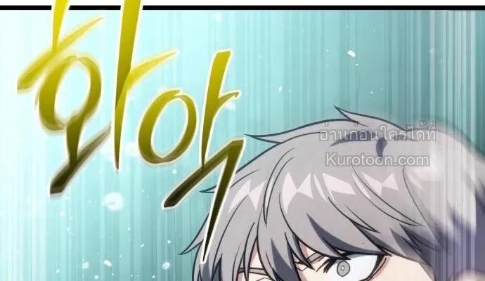 Absolute Person in Every Corner ตอนที่ 63 8