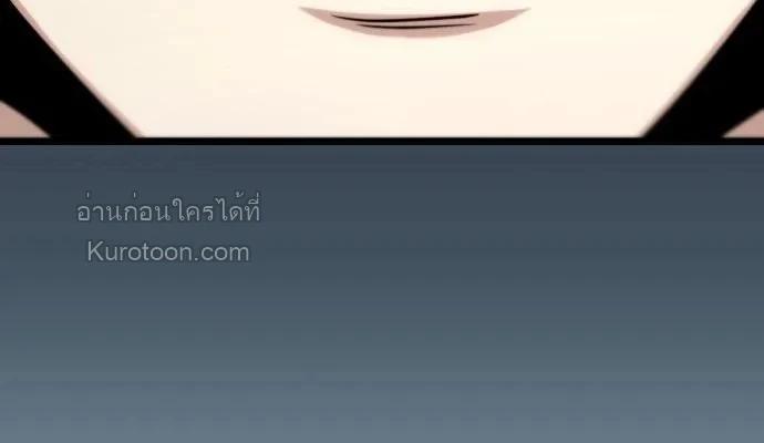 Absolute Person in Every Corner ตอนที่ 63 12