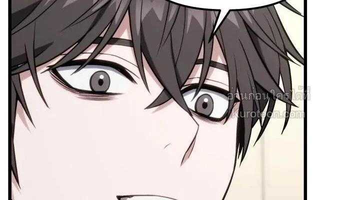 Absolute Person in Every Corner ตอนที่ 63 24