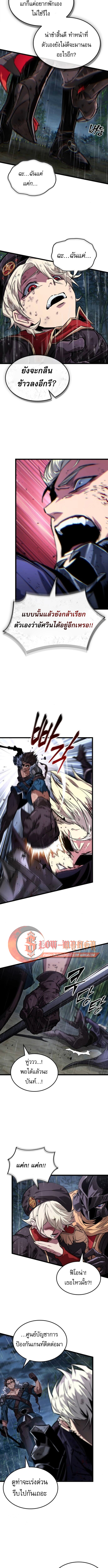 Light of Arad: Forerunner ตอนที่ 65 5