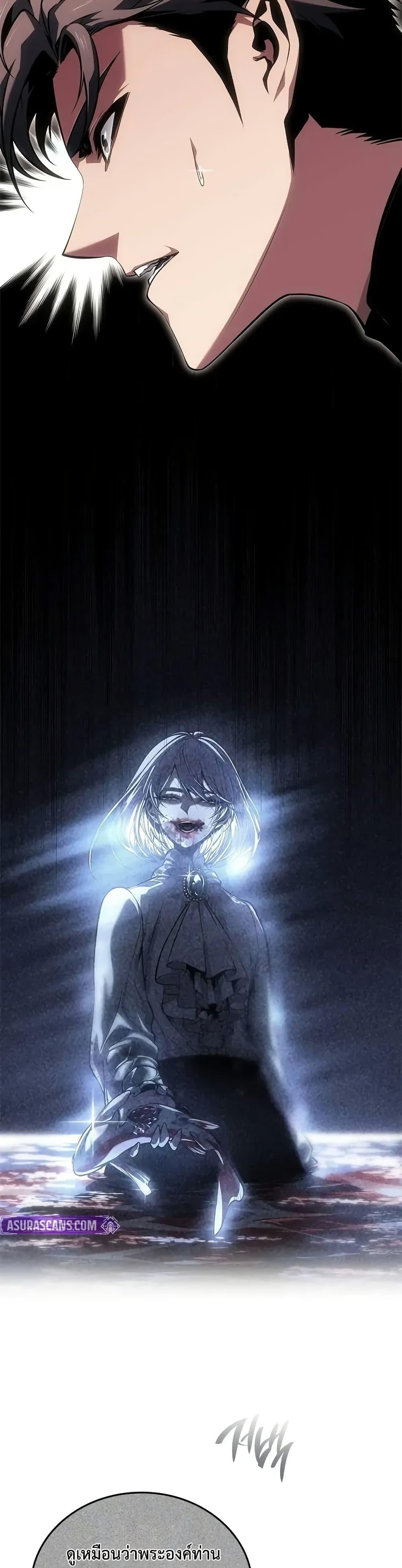 Bad Born Blood ตอนที่ 66 12