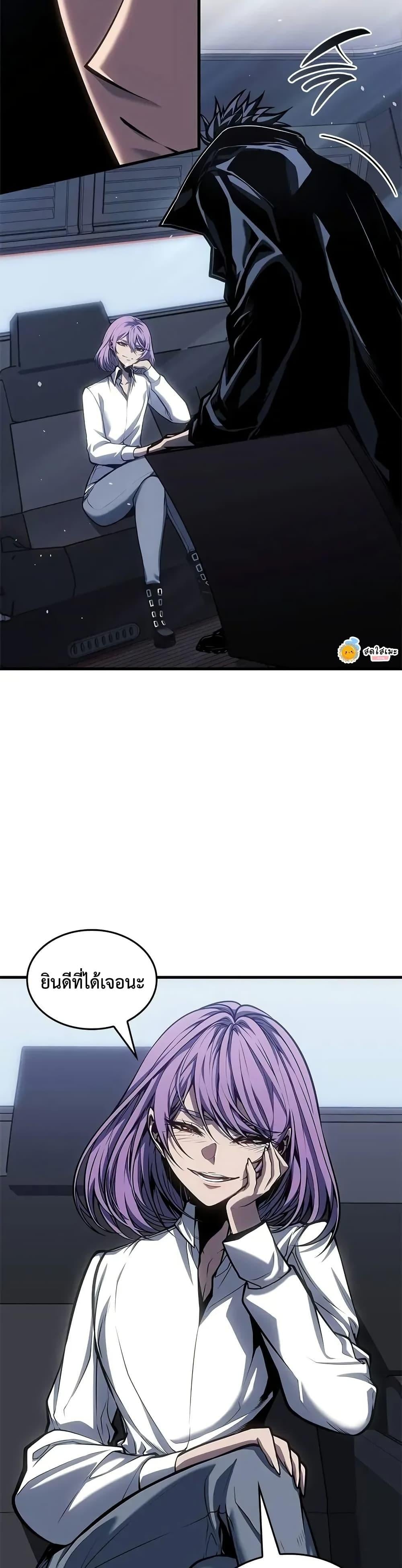 Bad Born Blood ตอนที่ 66 21