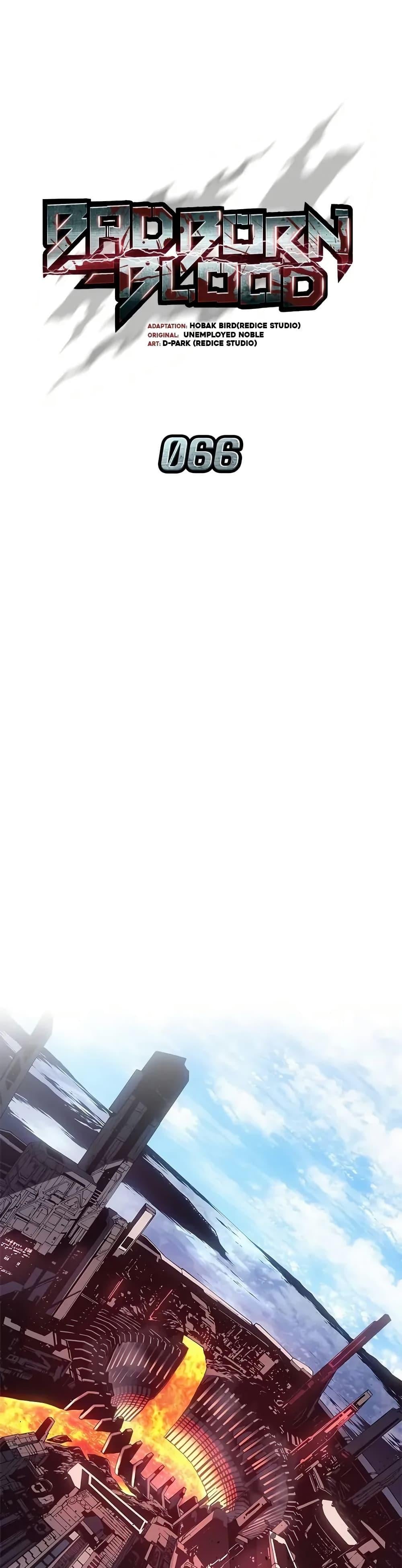 Bad Born Blood ตอนที่ 66 28