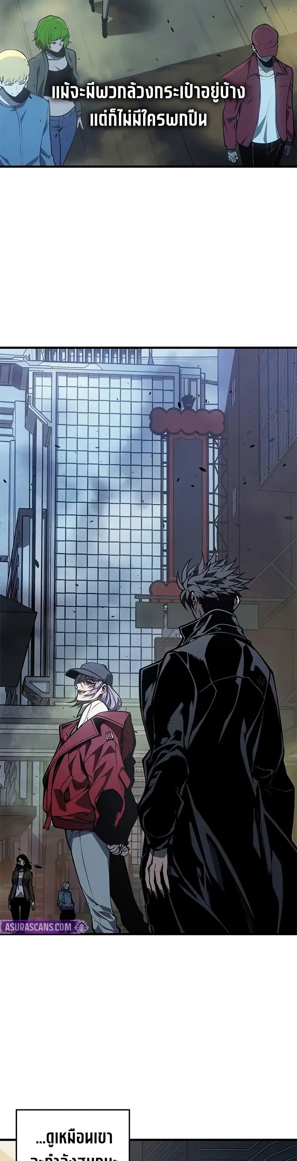 Bad Born Blood ตอนที่ 66 36