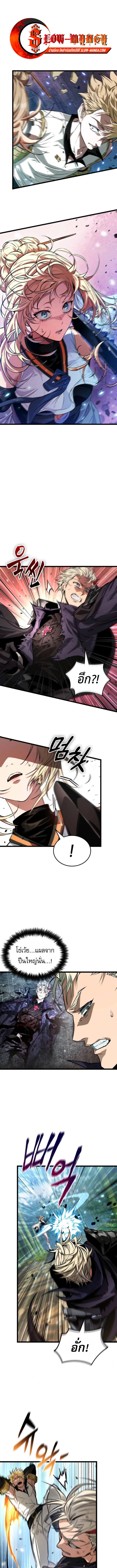 Light of Arad: Forerunner ตอนที่ 67 1