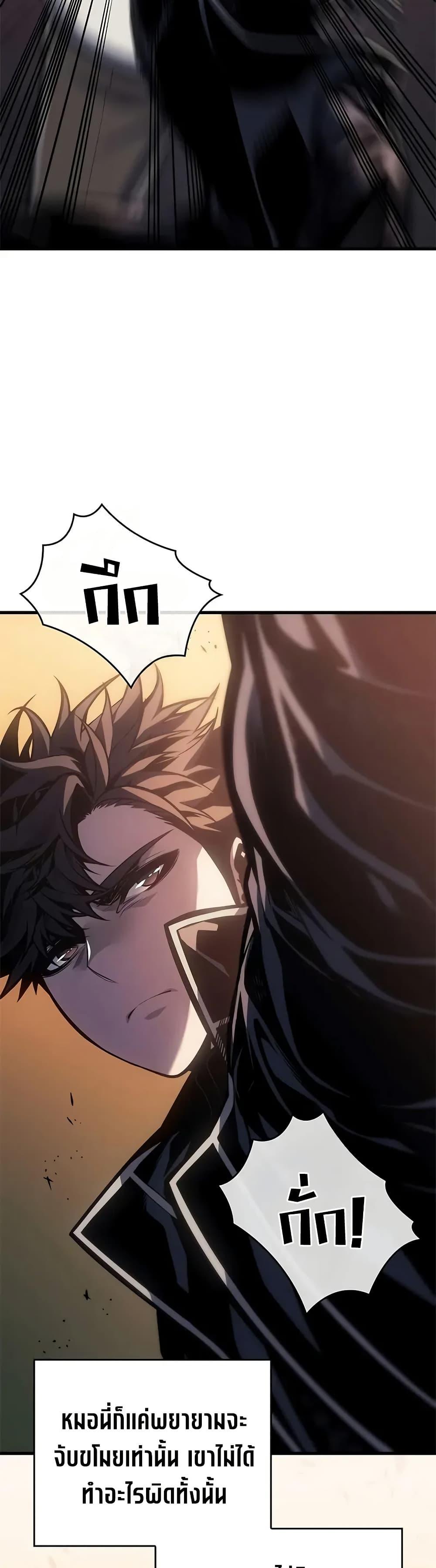 Bad Born Blood ตอนที่ 67 5