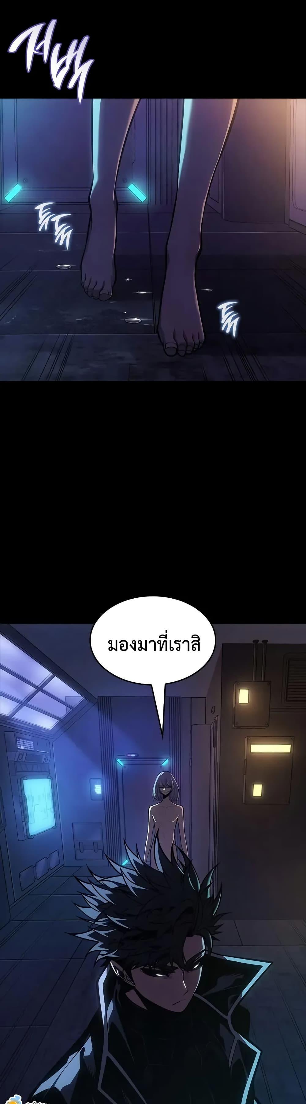 Bad Born Blood ตอนที่ 67 17