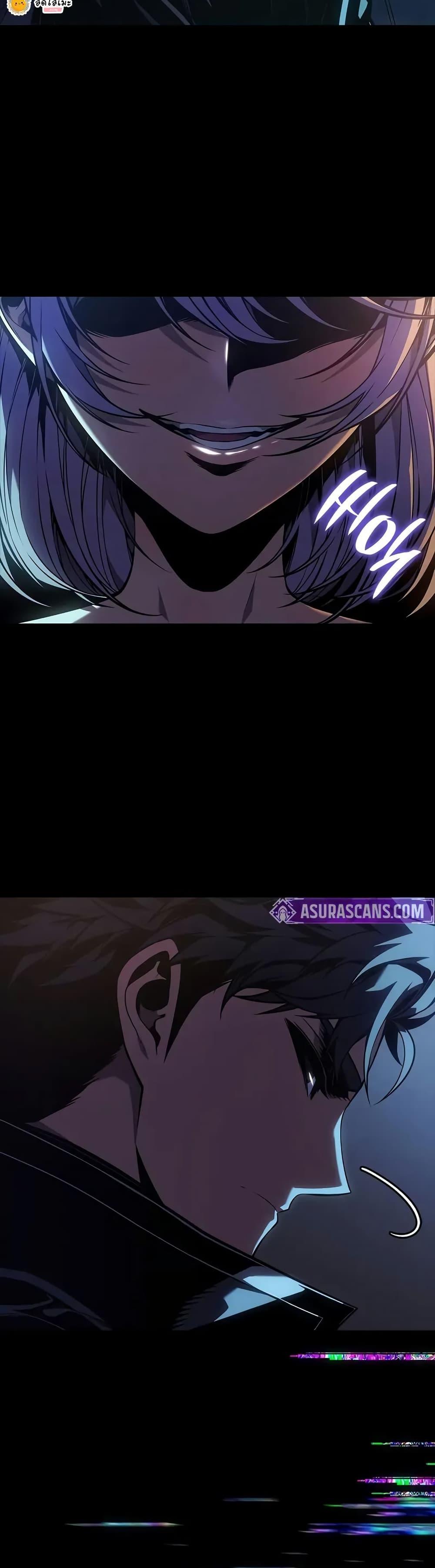 Bad Born Blood ตอนที่ 67 18