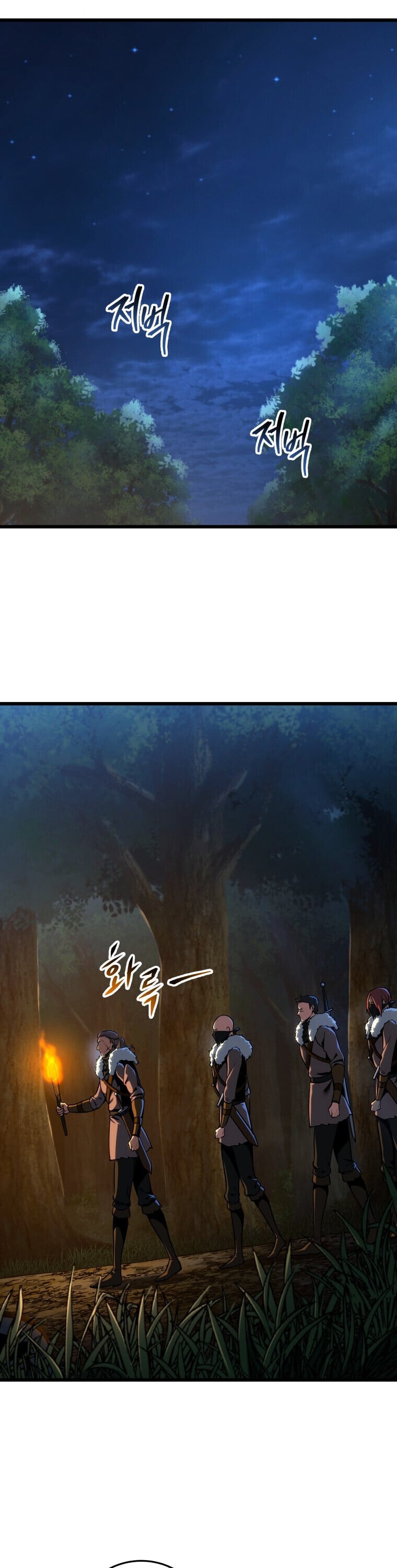 A Dragonslayer ตอนที่ 67 22