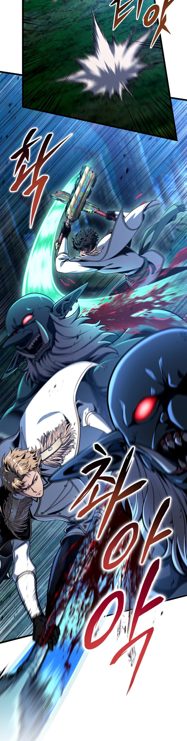 A Dragonslayer ตอนที่ 67 30