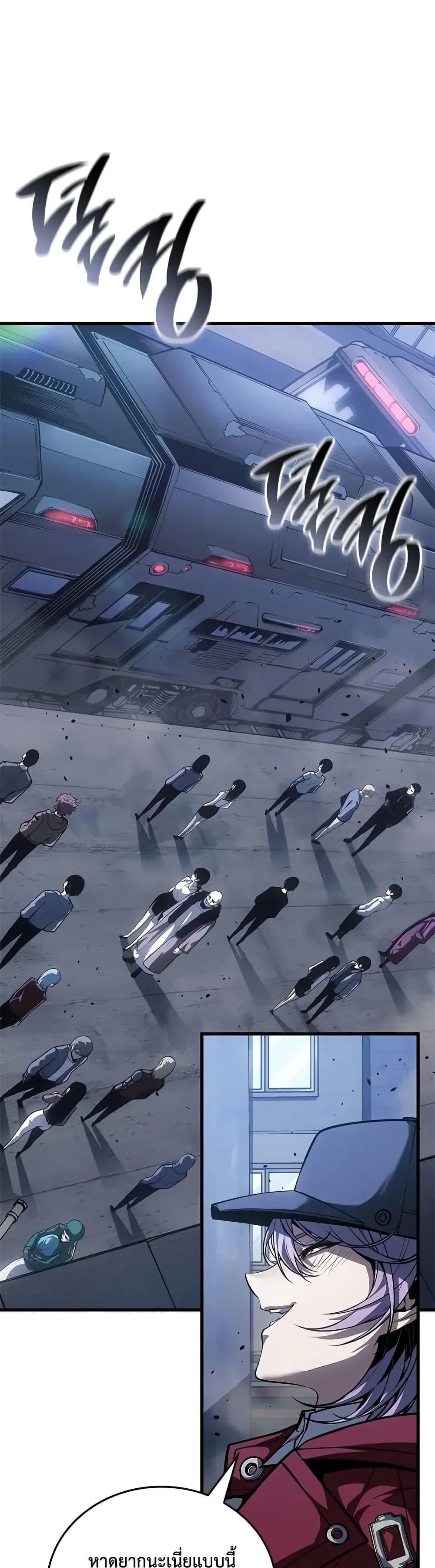 Bad Born Blood ตอนที่ 67 33