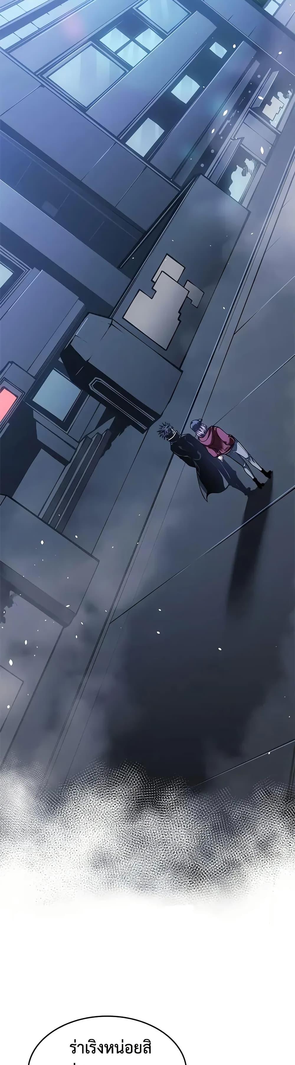 Bad Born Blood ตอนที่ 67 38