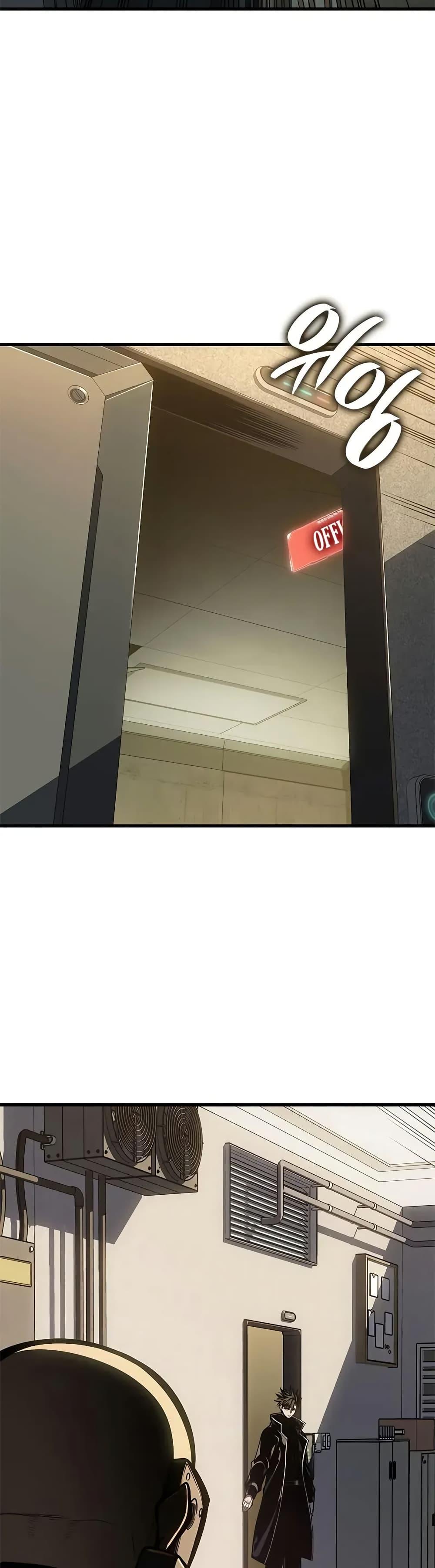 Bad Born Blood ตอนที่ 67 42