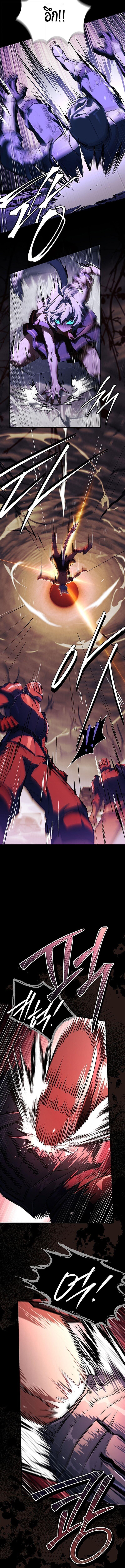 The Legendary Hero is an Academy Honors Student ตอนที่ 68 3