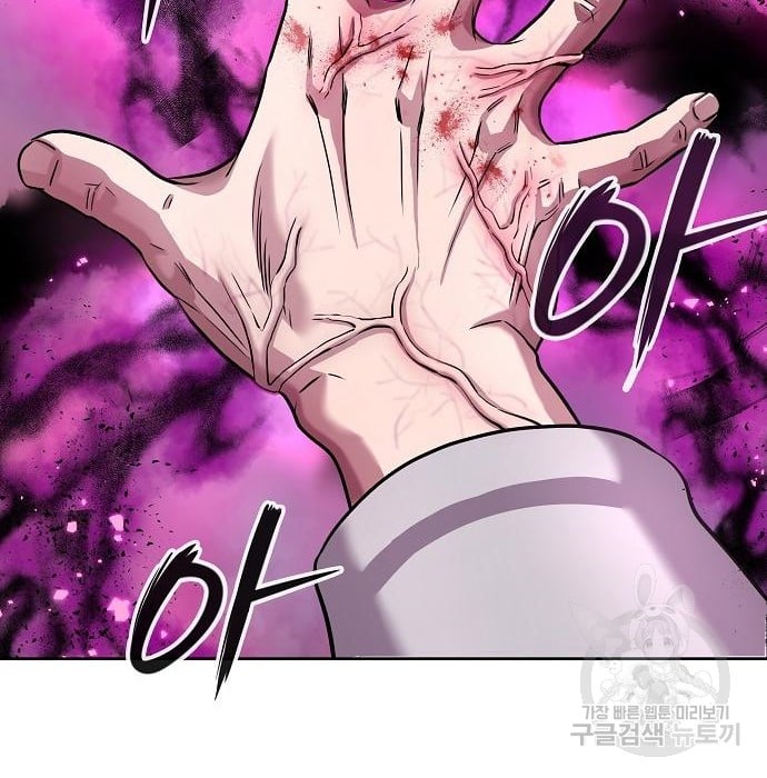 The Dark Mage ตอนที่ 7 2