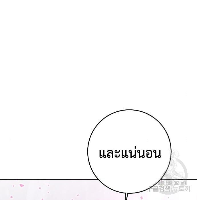 The Dark Mage ตอนที่ 7 3