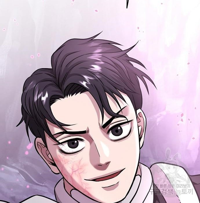 The Dark Mage ตอนที่ 7 4