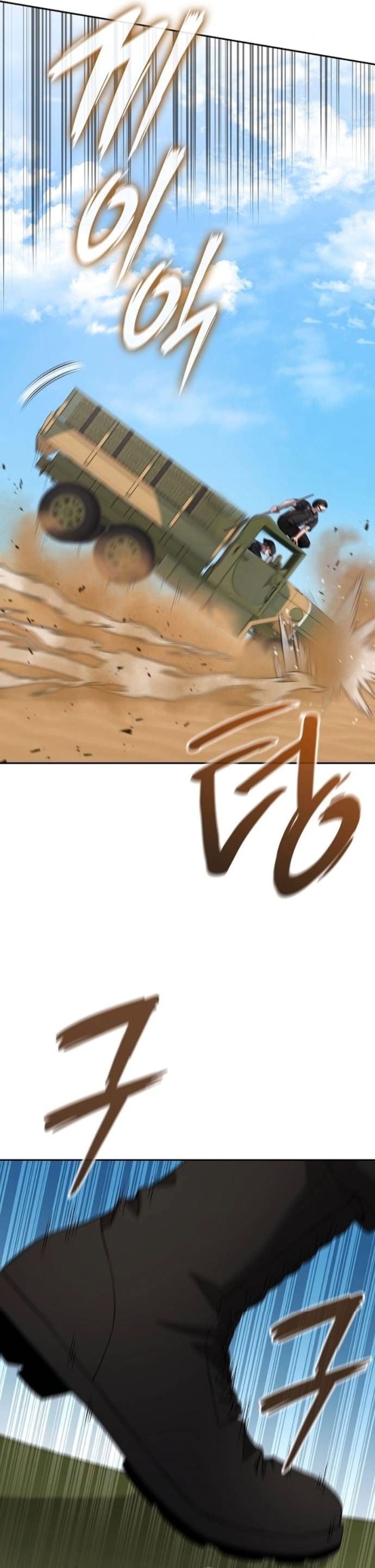 The Dark Mage ตอนที่ 70 13