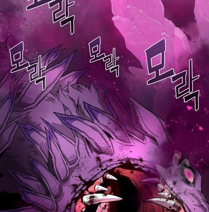 The Dark Mage ตอนที่ 7 17