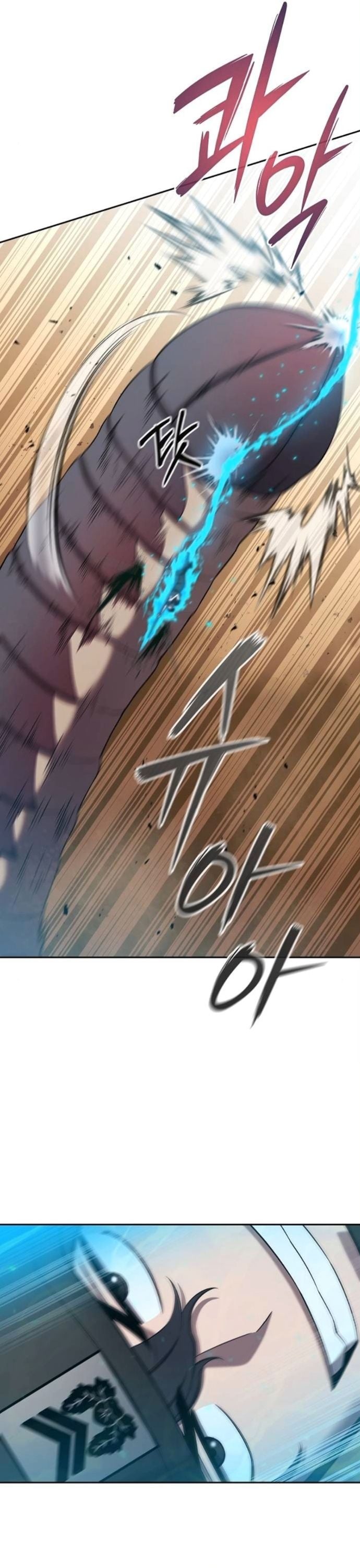 The Dark Mage ตอนที่ 70 21