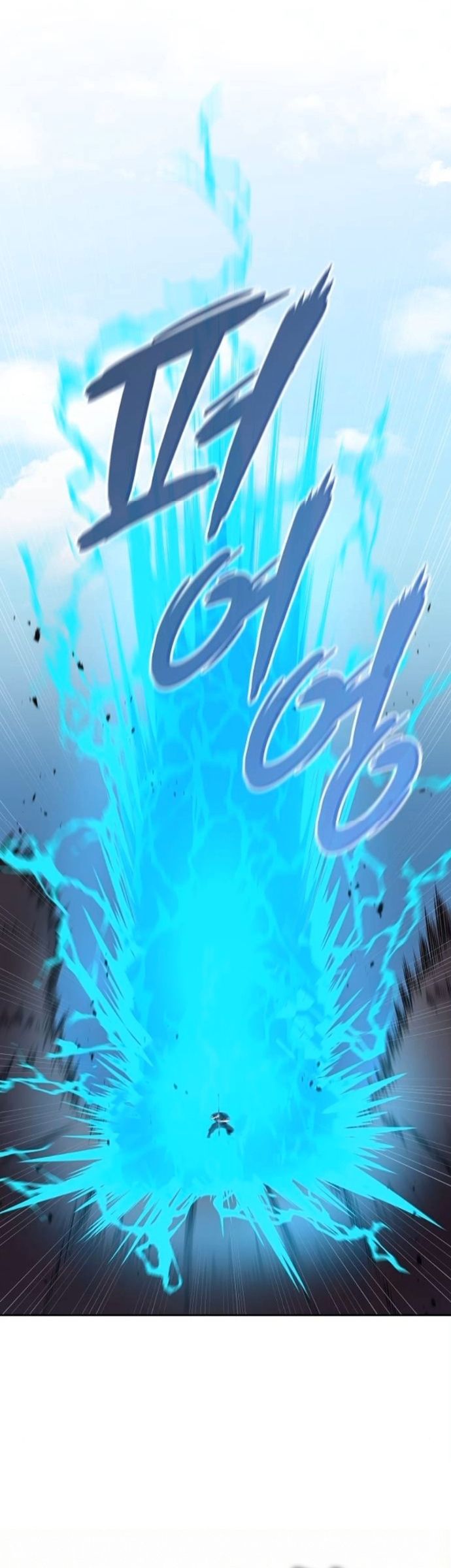 The Dark Mage ตอนที่ 70 24