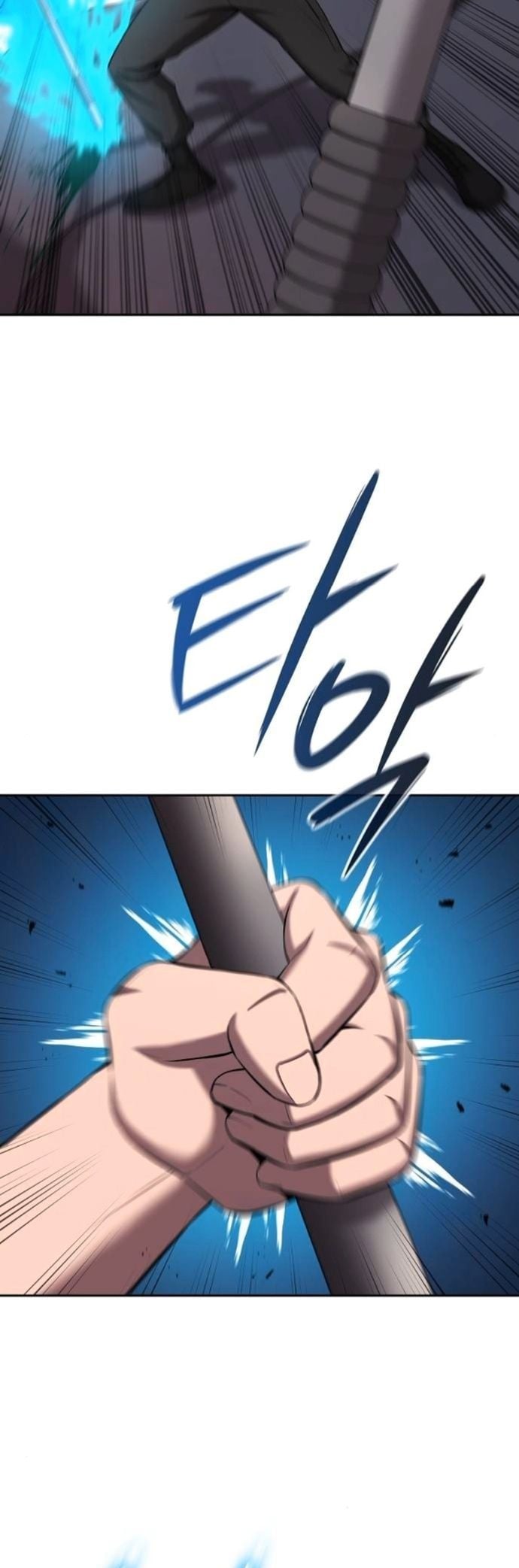 The Dark Mage ตอนที่ 70 26