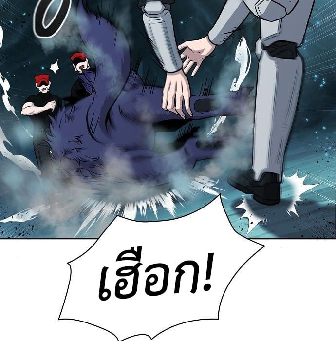 The Dark Mage ตอนที่ 7 45