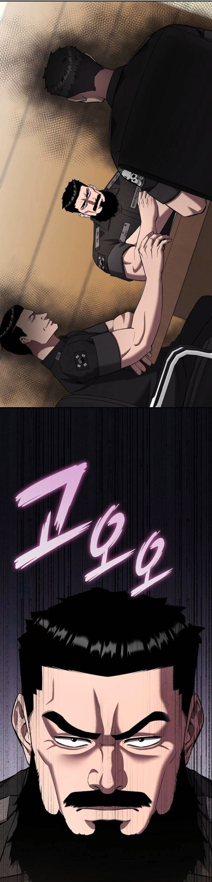 The Dark Mage ตอนที่ 70 47