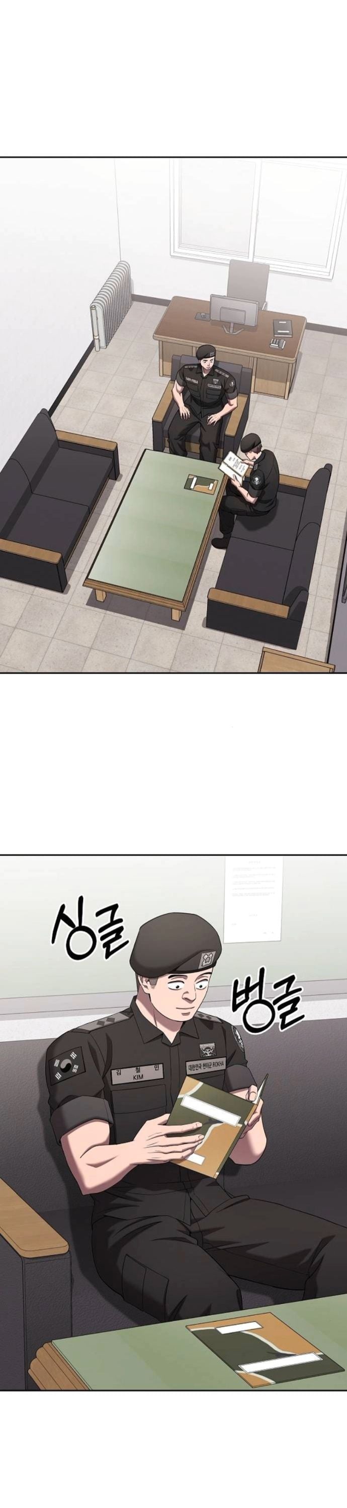 The Dark Mage ตอนที่ 70 49