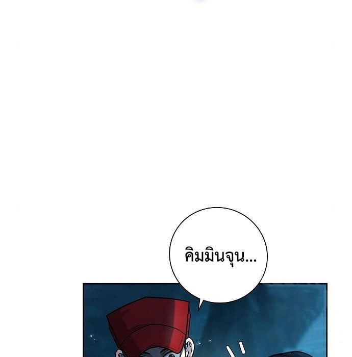 The Dark Mage ตอนที่ 7 54