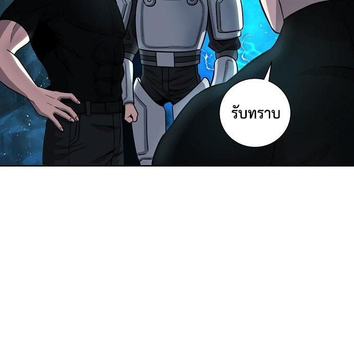 The Dark Mage ตอนที่ 7 60