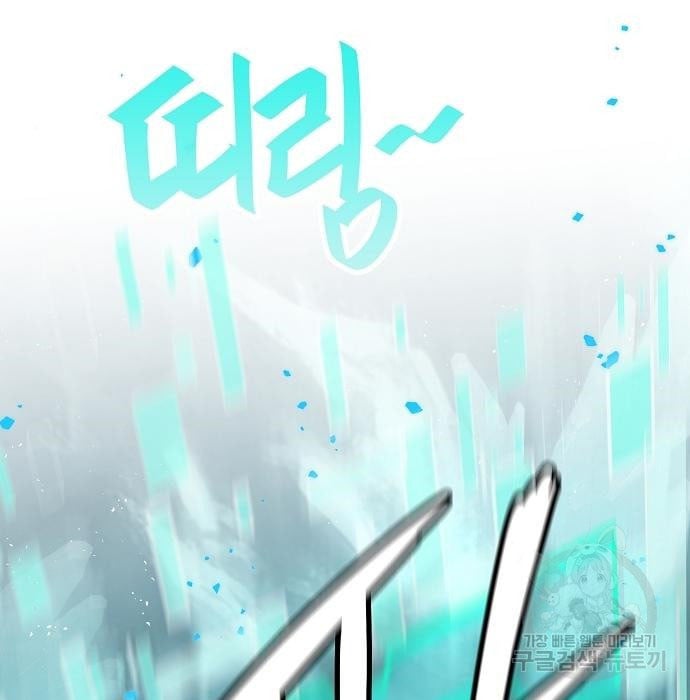 The Dark Mage ตอนที่ 7 75