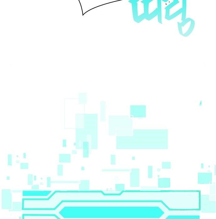 The Dark Mage ตอนที่ 7 87