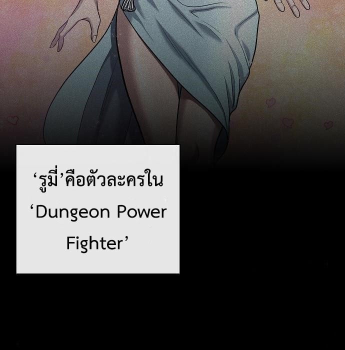 The Dark Mage ตอนที่ 7 95