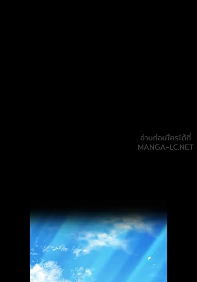 I am the strongest awakeners, recognized by all of the world ตอนที่ 71 4
