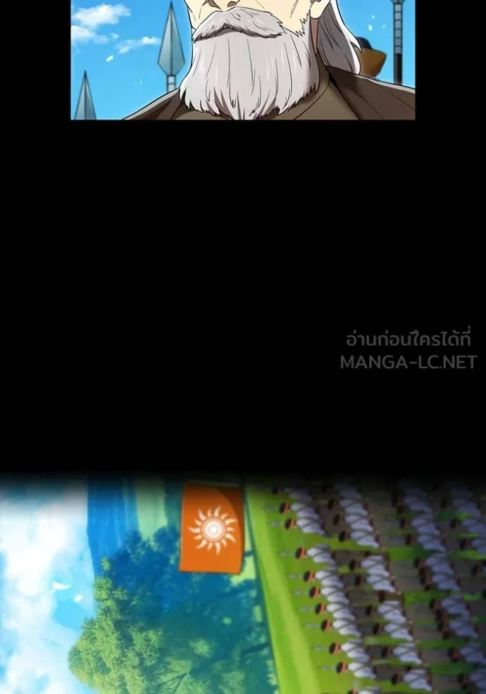 I am the strongest awakeners, recognized by all of the world ตอนที่ 71 16