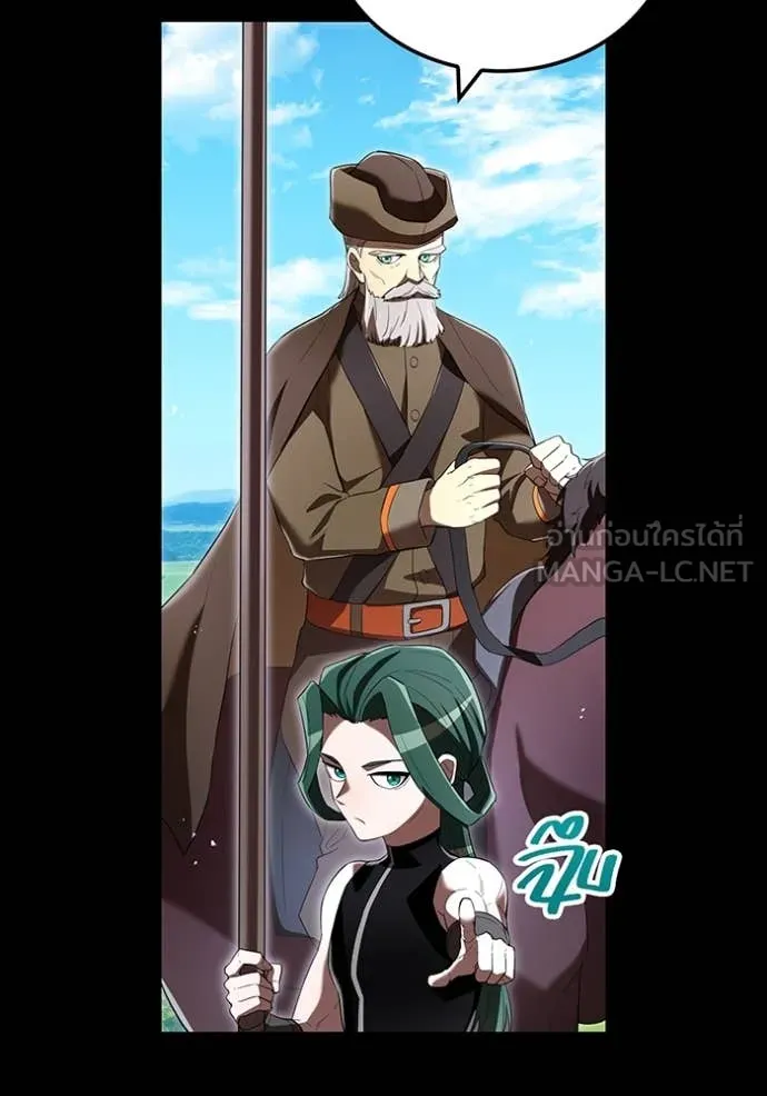 I am the strongest awakeners, recognized by all of the world ตอนที่ 71 24