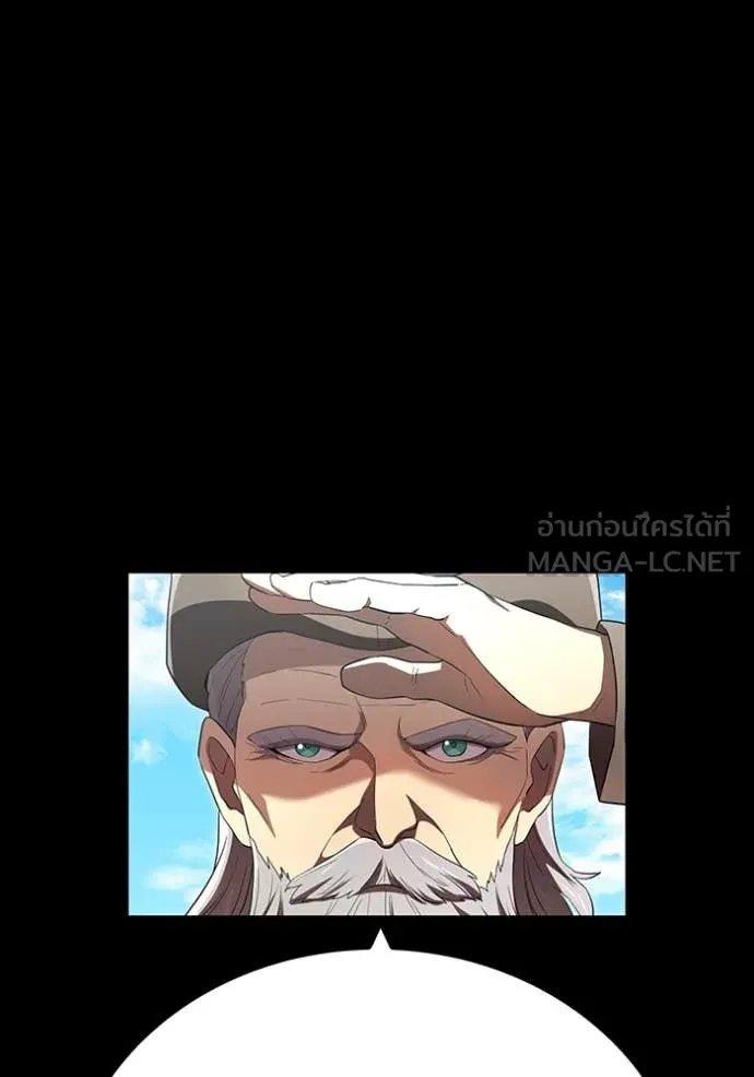 I am the strongest awakeners, recognized by all of the world ตอนที่ 71 25