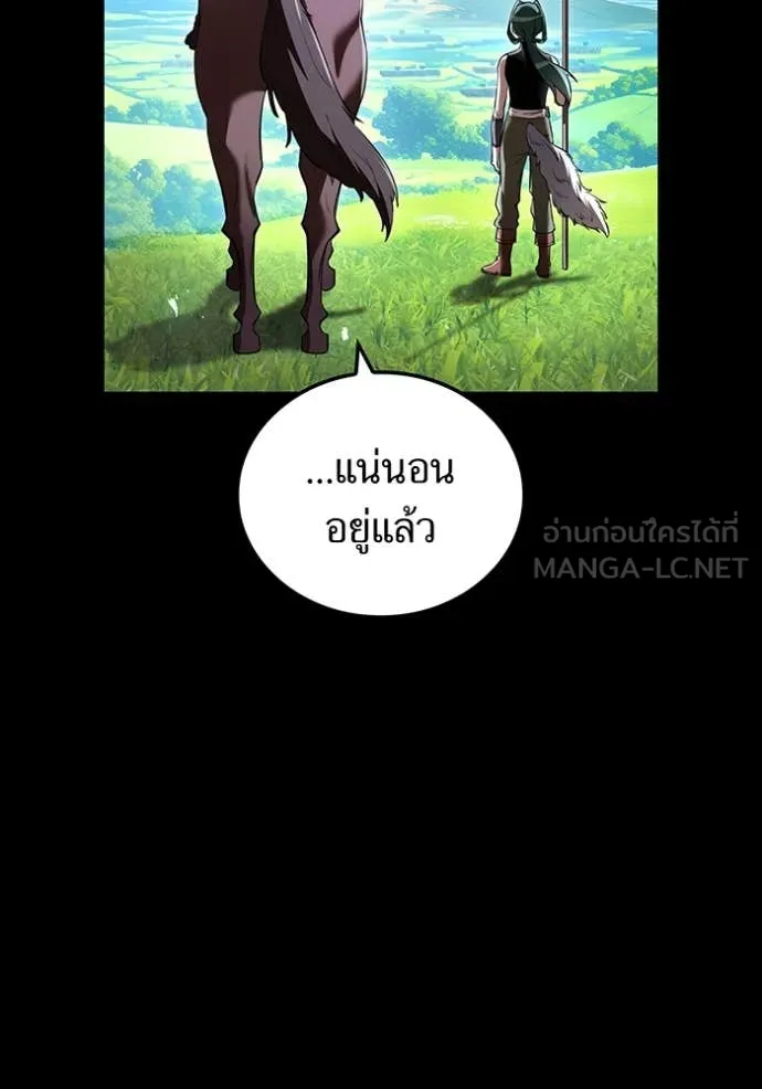 I am the strongest awakeners, recognized by all of the world ตอนที่ 71 29