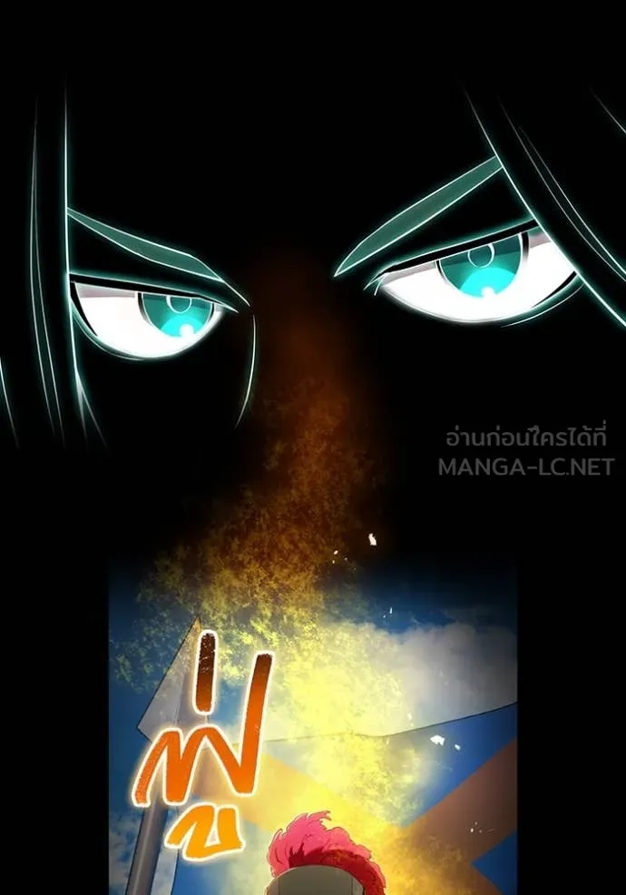 I am the strongest awakeners, recognized by all of the world ตอนที่ 71 45