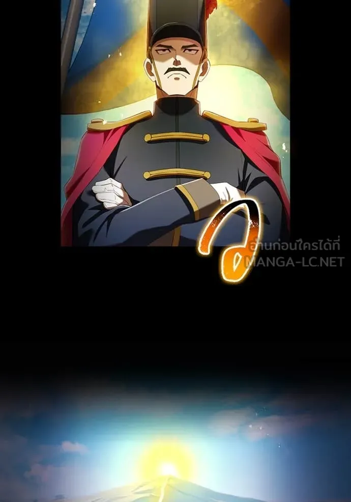 I am the strongest awakeners, recognized by all of the world ตอนที่ 71 46