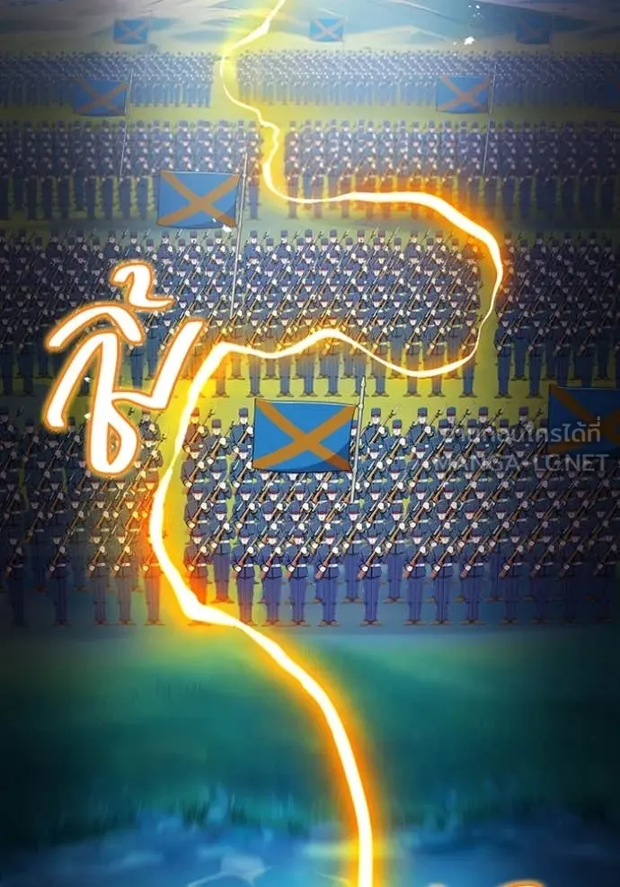 I am the strongest awakeners, recognized by all of the world ตอนที่ 71 47