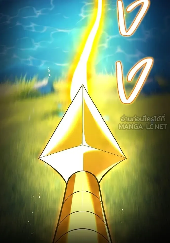 I am the strongest awakeners, recognized by all of the world ตอนที่ 71 48