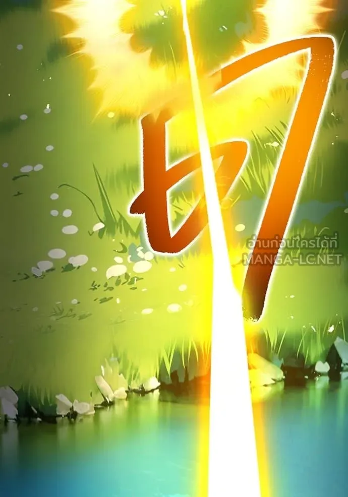 I am the strongest awakeners, recognized by all of the world ตอนที่ 71 52