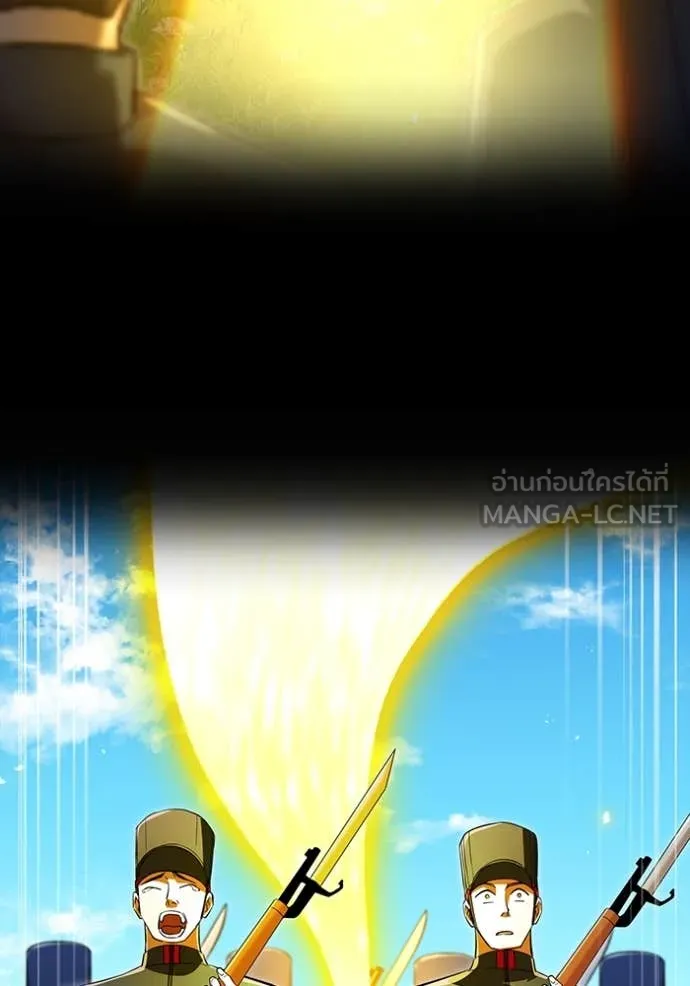 I am the strongest awakeners, recognized by all of the world ตอนที่ 71 54