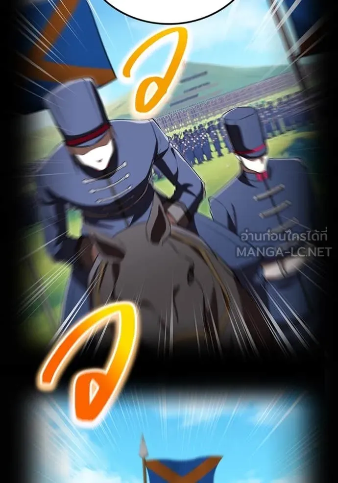 I am the strongest awakeners, recognized by all of the world ตอนที่ 71 58