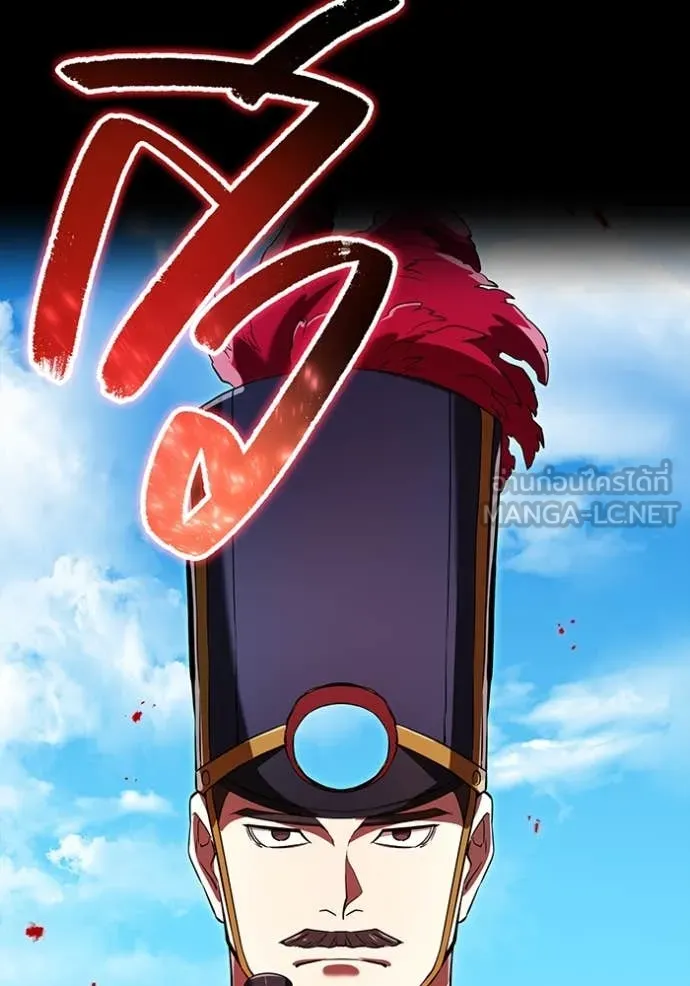 I am the strongest awakeners, recognized by all of the world ตอนที่ 71 60