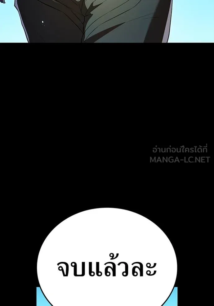 I am the strongest awakeners, recognized by all of the world ตอนที่ 71 65