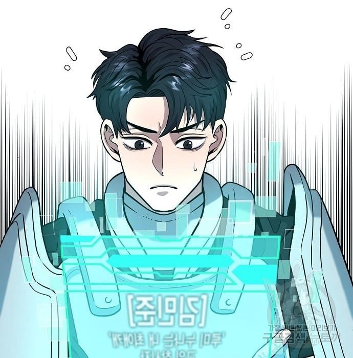 The Dark Mage ตอนที่ 7 107